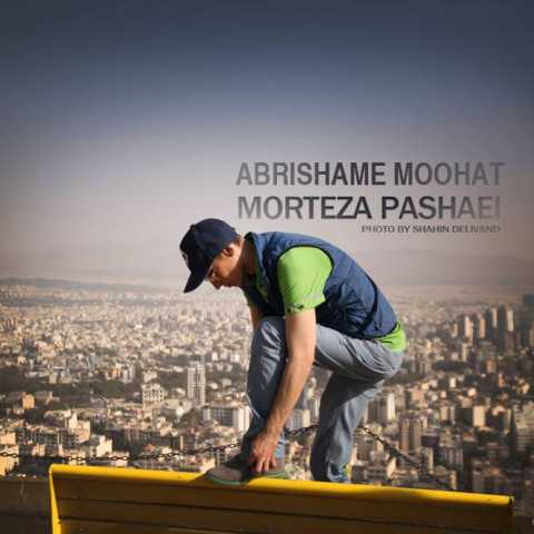 Morteza Pashaei Abrishame Moohat